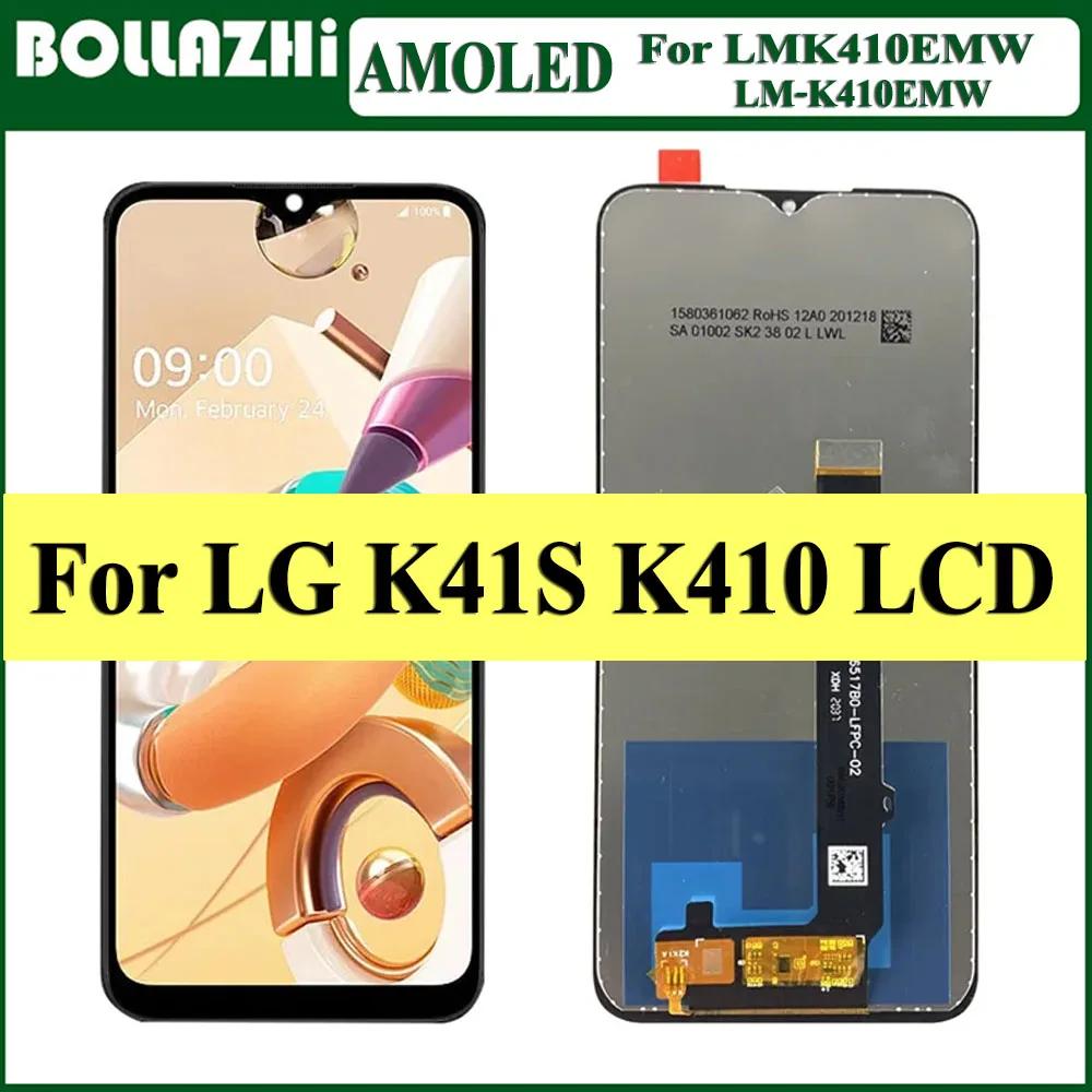   LCD ġ ũ Ÿ , LG K41S ÷ LMK410EMW LMK410HM LMK410BMW , 6.55 ġ